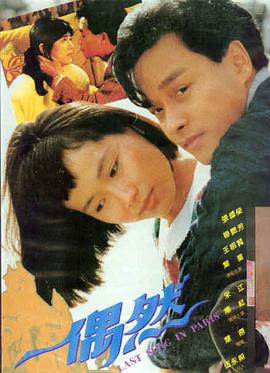 电视影院电影《暗夜行者》